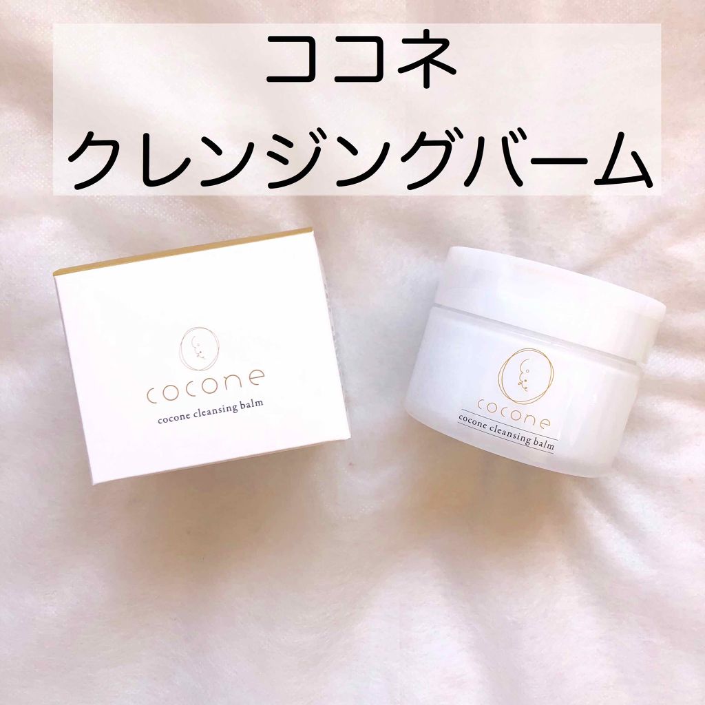 代引不可】 coconeクレンジングバーム agapeeurope.org