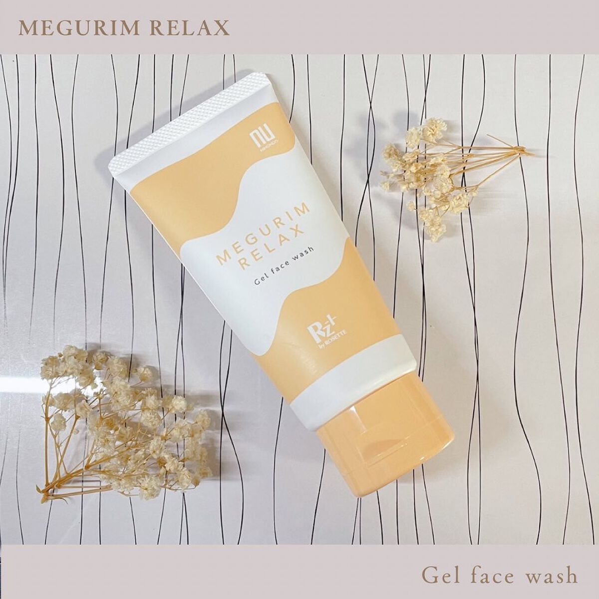 MEGURIM RELAX/MEGURIM by Rz+ /その他洗顔料を使ったクチコミ（1枚目）
