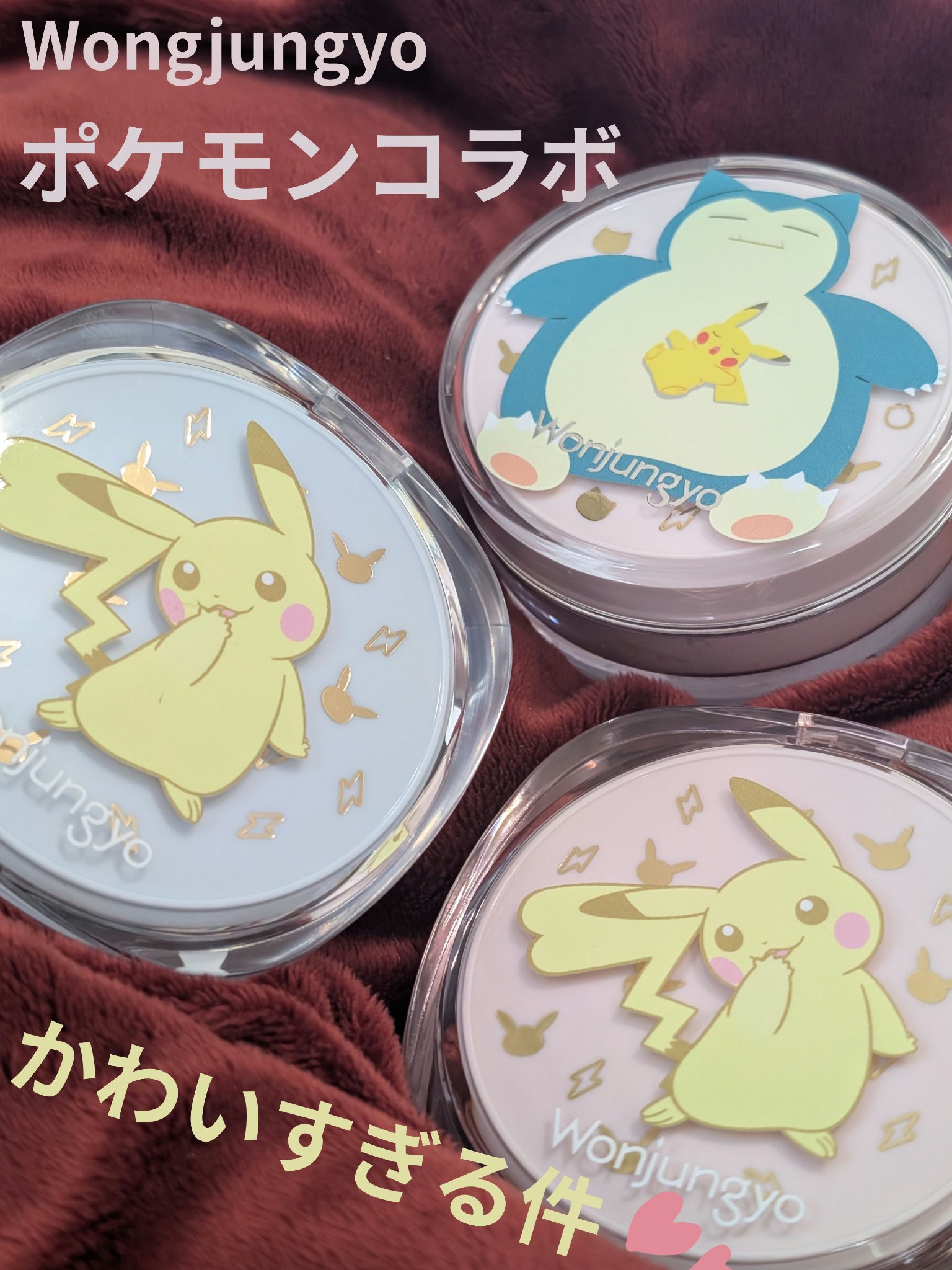 ウォンジョンヨ　プロ　パーフェクティングクッション　ナチュラル 01 19P　ペールピンク（P）/Wonjungyo/クッションファンデーションを使ったクチコミ（1枚目）