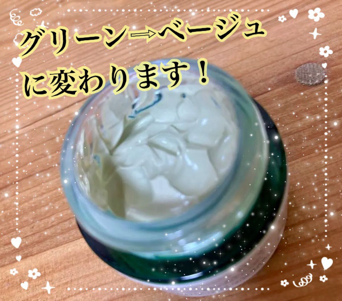 ドクタージャルト シカペア リカバー (第2世代)/Dr.Jart+/フェイスクリームを使ったクチコミ(2枚目)