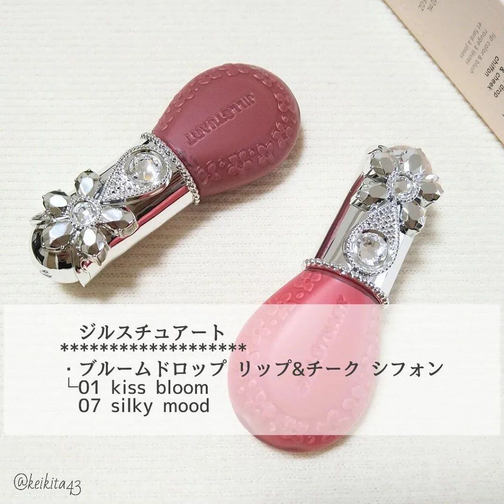 ビューティローラー （コットンバッグ入り）/ニールズヤード レメディーズ/ボディローラーを使ったクチコミ（2枚目）