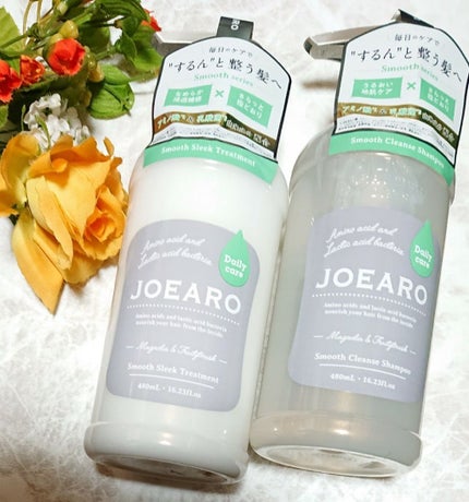 JOEARO スムースクレンズシャンプー/スムーススリークトリートメントのクチコミ「こちらは乳酸菌×アミノ酸配合の美しい髪に整える次世代シャンプーと呼ばれる商品です😊
今回はさ.....」(1枚目)