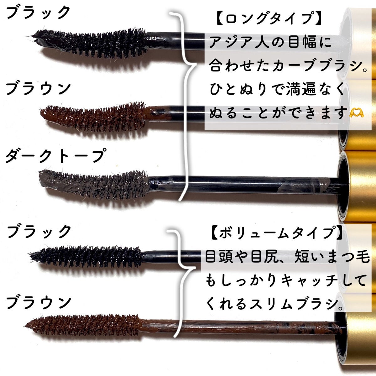 オールデイ ロング アンド カール マスカラ/Milk Touch/マスカラを使ったクチコミ(3枚目)