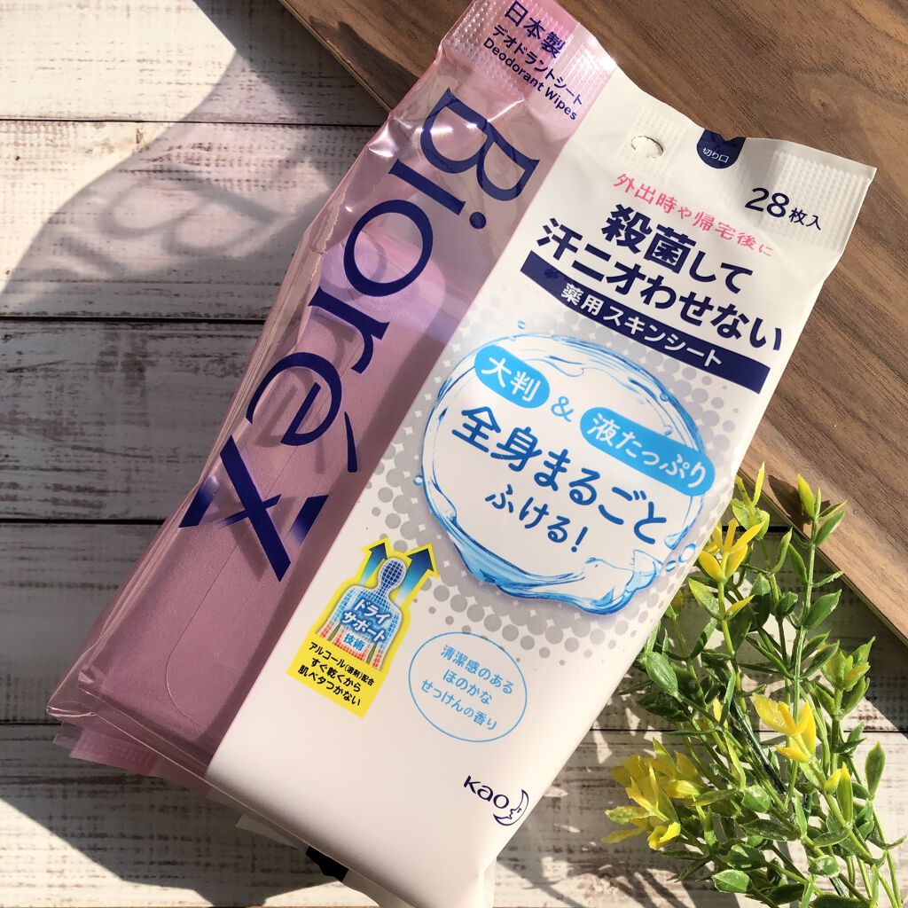 ビオレZ 薬用スキンシート/ビオレ/ボディシートを使ったクチコミ（1枚目）