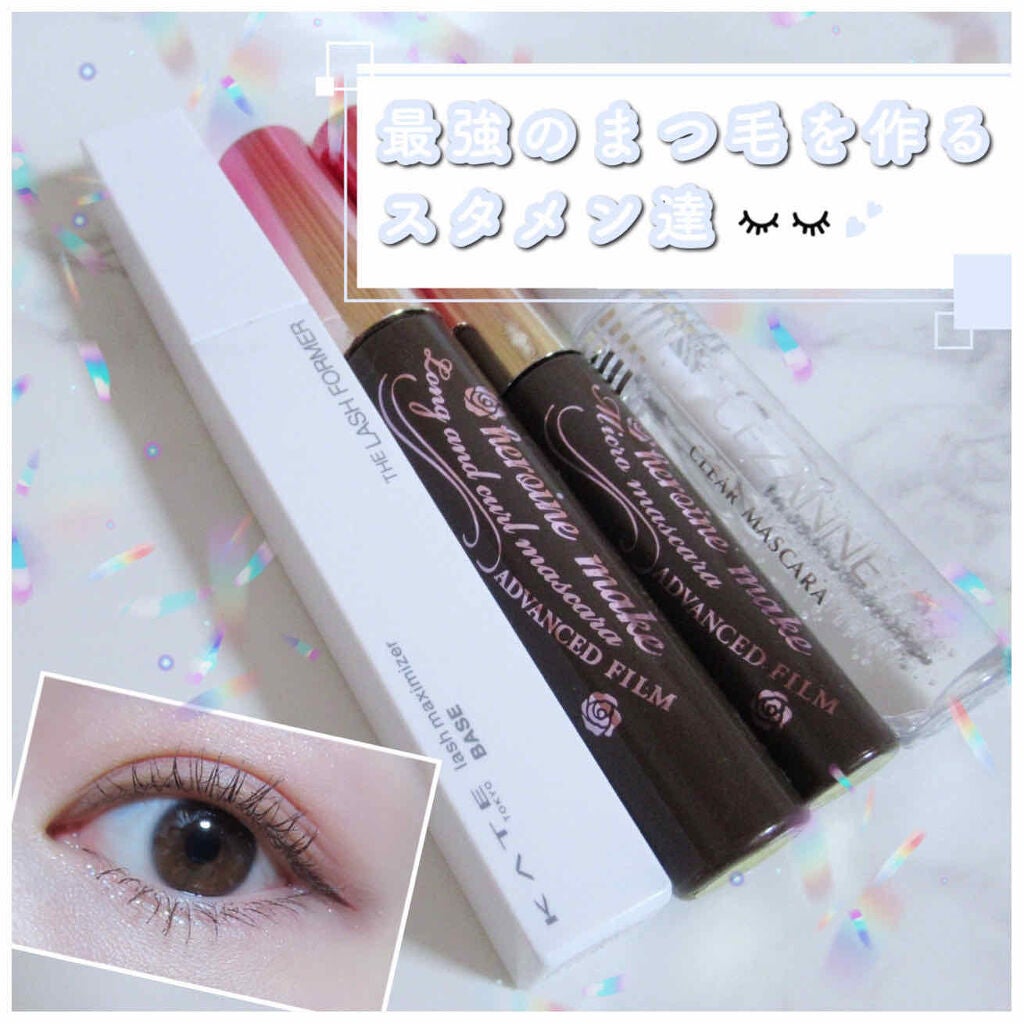 ロング&カールマスカラ アドバンストフィルム/ヒロインメイク/マスカラを使ったクチコミ(1枚目)