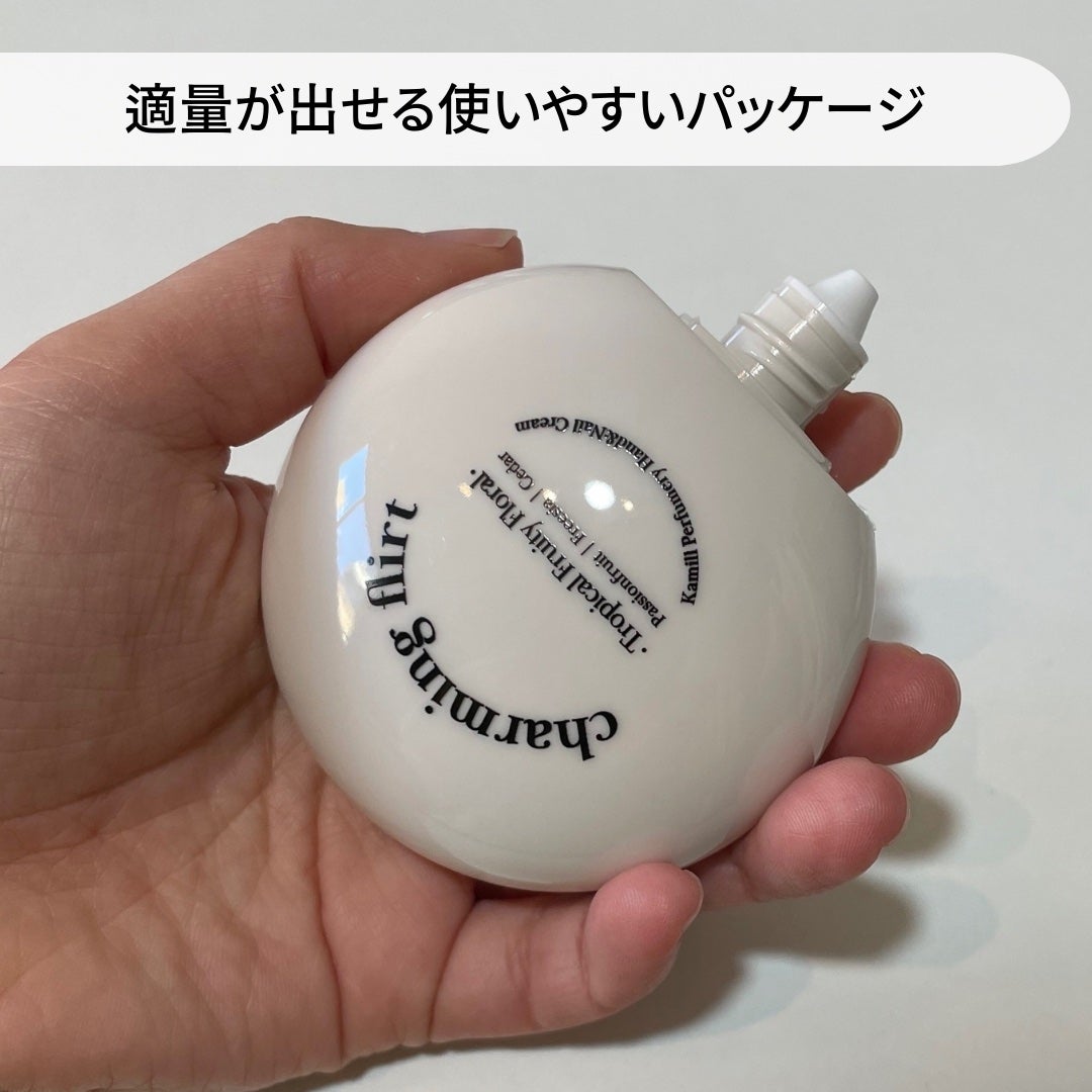 パフューマリー ハンド&ネイルクリーム デューイアルテミシア 50ml/カミール/ハンドクリームを使ったクチコミ(4枚目)