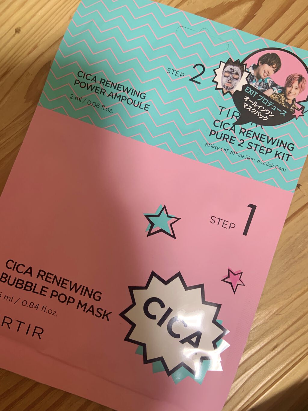 デイリーシカアンプルマスク/TIRTIR(ティルティル)/シートマスク・パックを使ったクチコミ（1枚目）