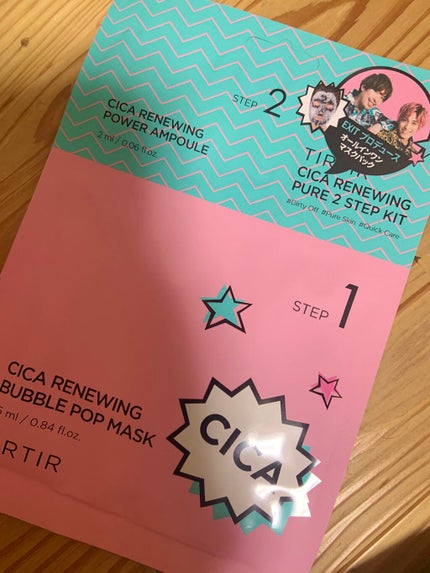 デイリーシカアンプルマスク/TIRTIR(ティルティル)/シートマスク・パックを使ったクチコミ(1枚目)