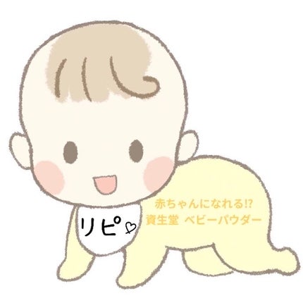 資生堂ベビーパウダー(プレスド)/ベビー/ボディパウダーを使ったクチコミ(1枚目)