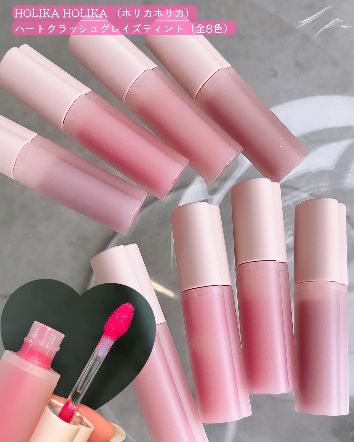 ハートクラッシュ ベアグレイズティント/HOLIKA HOLIKA/リップティントを使ったクチコミ(2枚目)