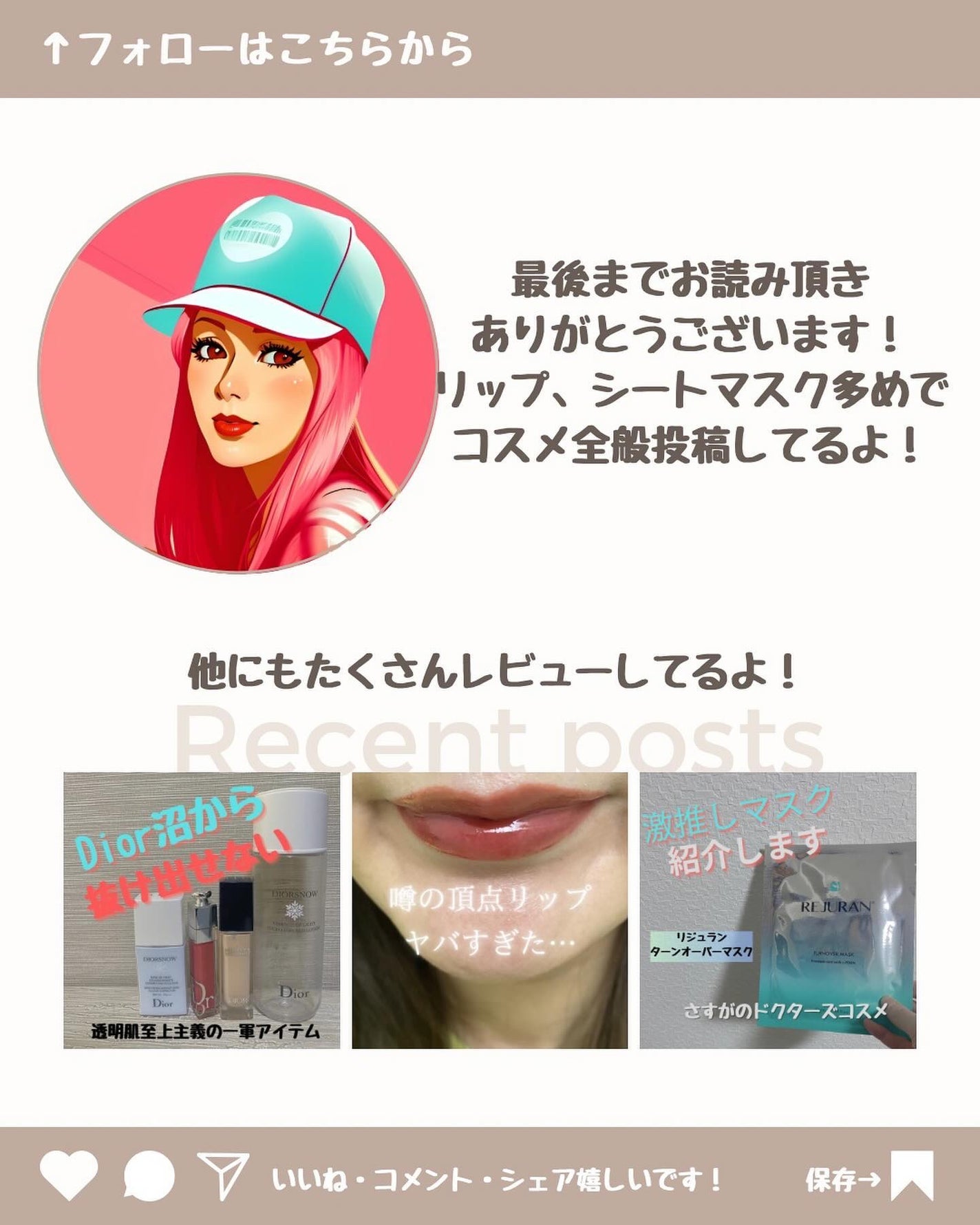 サミュ PHセンシティブクリーム/SAM'U/フェイスクリームを使ったクチコミ(6枚目)