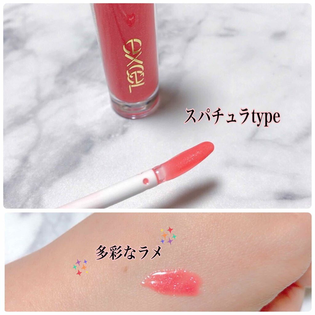 ニュアンスグロスオイル/excel/リップグロスを使ったクチコミ（2枚目）