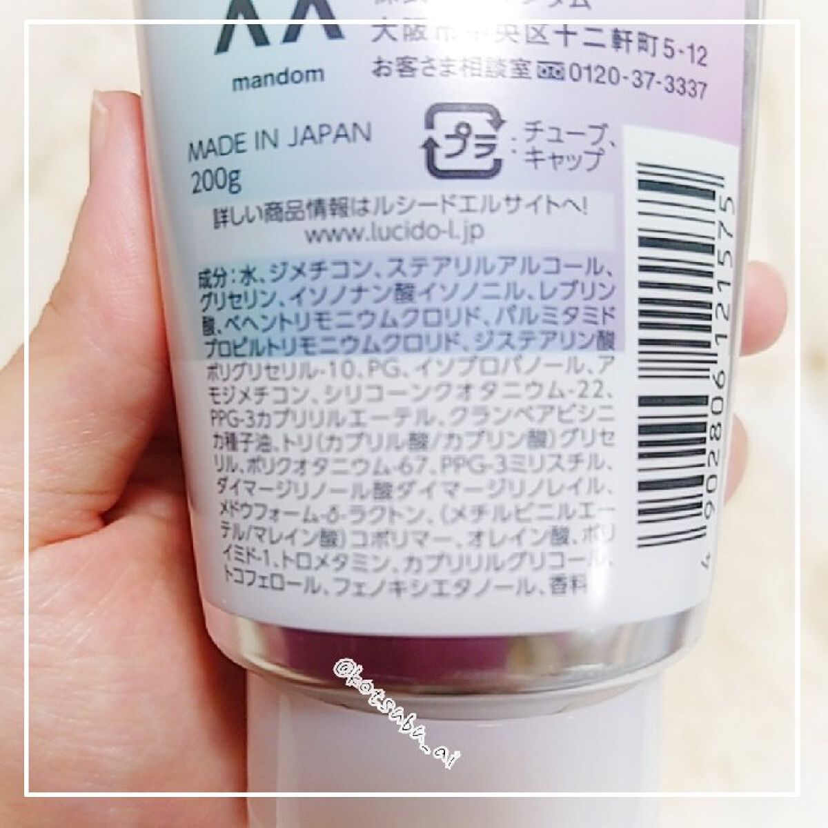 #質感再整ヘアマスク/ルシードエル/ヘアマスク・ヘアパックを使ったクチコミ(5枚目)