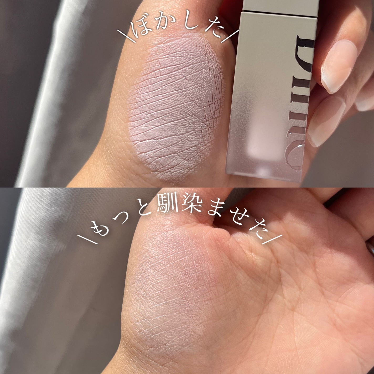 ライトベールカラーコレクター/Dinto/リキッドコンシーラーを使ったクチコミ(3枚目)