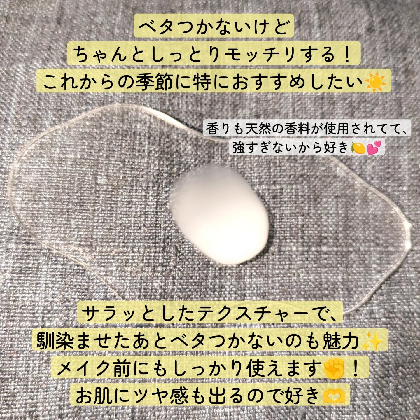 オールインワン美容液 シリーズA/エスティエイション/美容液を使ったクチコミ（2枚目）