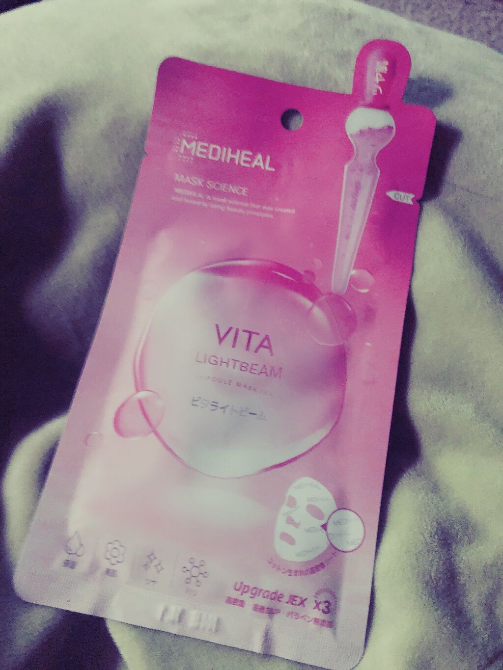 ビタライトビームアンプルマスクJEX/MEDIHEAL/シートマスク・パックを使ったクチコミ（1枚目）