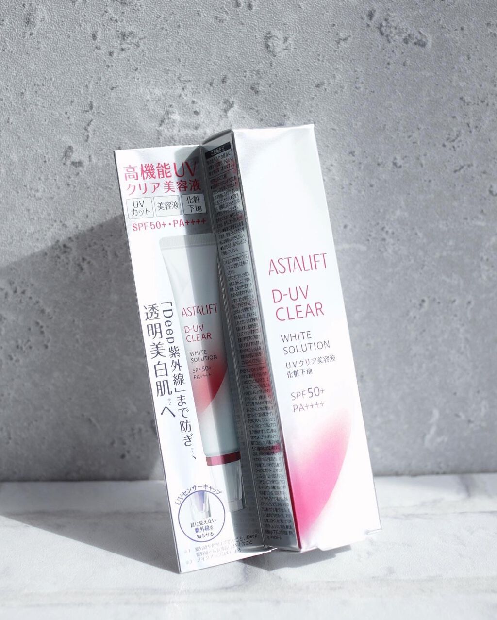 D-UVクリア ホワイトソリューション/アスタリフト/日焼け止めクリームを使ったクチコミ(7枚目)