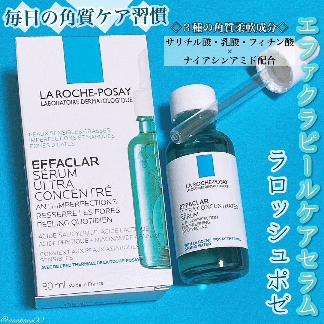 エファクラ ピールケア セラム/ラ ロッシュ ポゼ/美容液を使ったクチコミ（1枚目）
