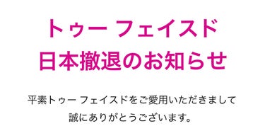 ベター ザン セックス マスカラ ドール ラッシュ/Too Faced/マスカラを使ったクチコミ（3枚目）