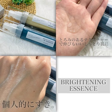 SHIKARI BRIGHTENING W CREAM リフィル25g/SHIKARI/フェイスクリームを使ったクチコミ（3枚目）