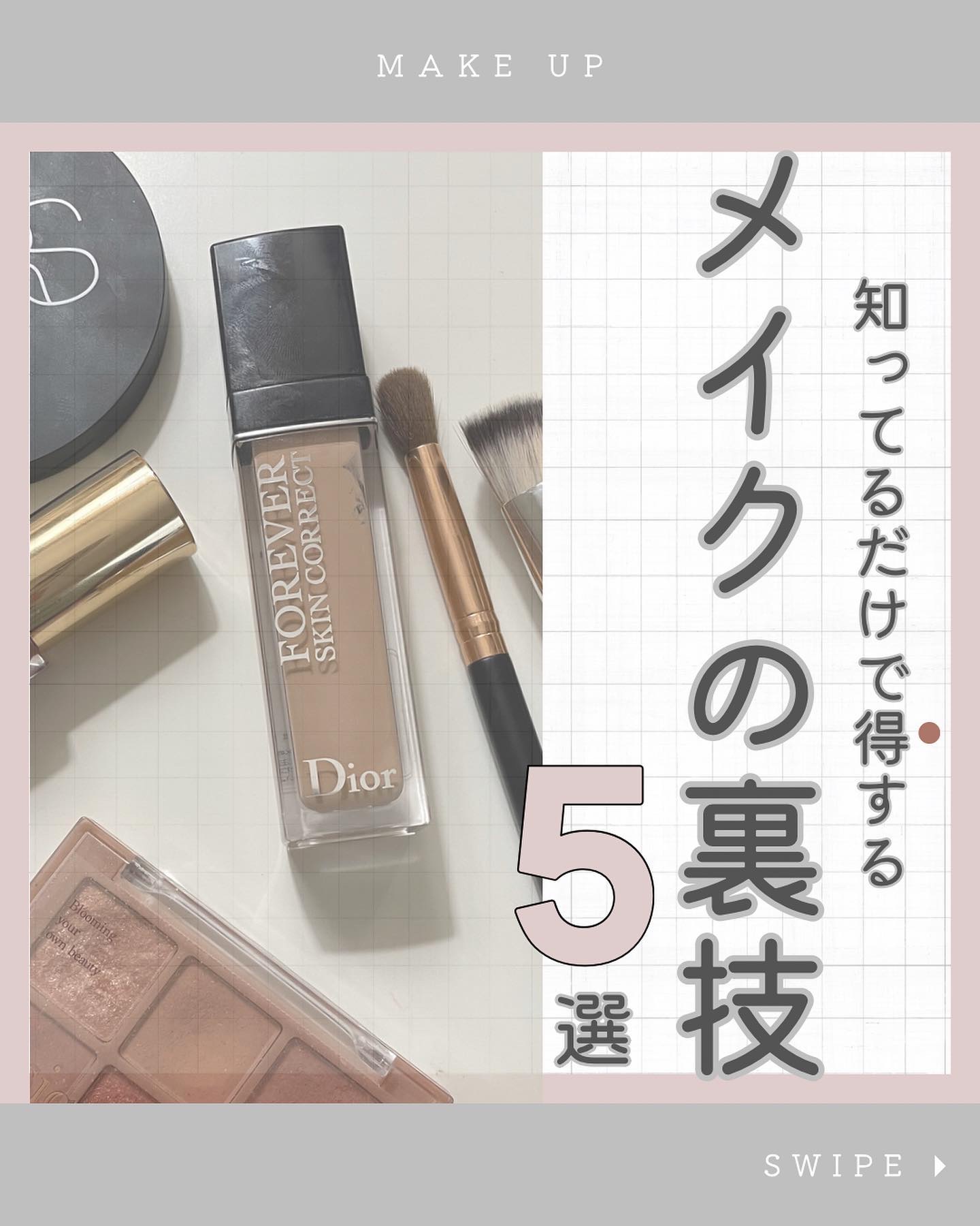 綿棒/トップバリュ/その他化粧小物を使ったクチコミ（1枚目）