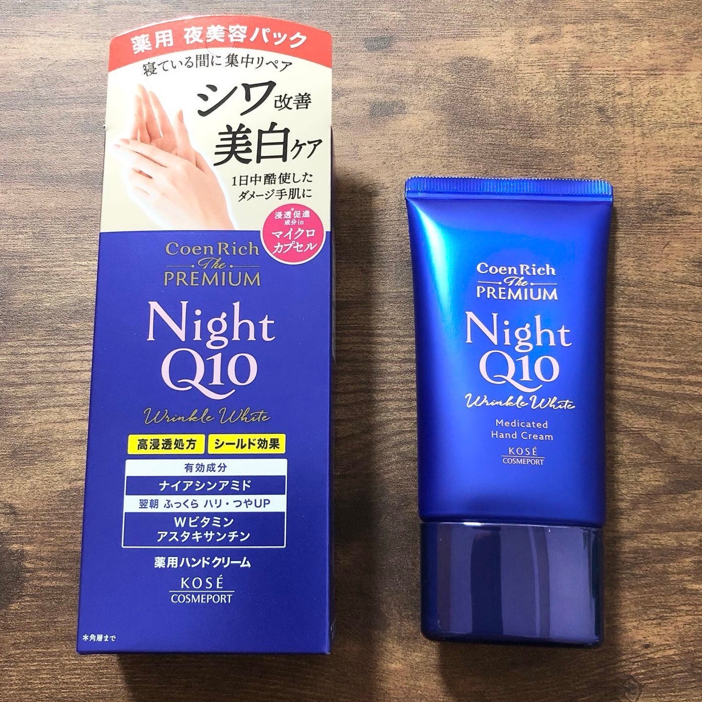 *Lin*Lin*フォロバ強化中 on LIPS 「本日の#ハンドケア紹介#コーセー#コエンリッチ#コエンリッチザ..」(2枚目)