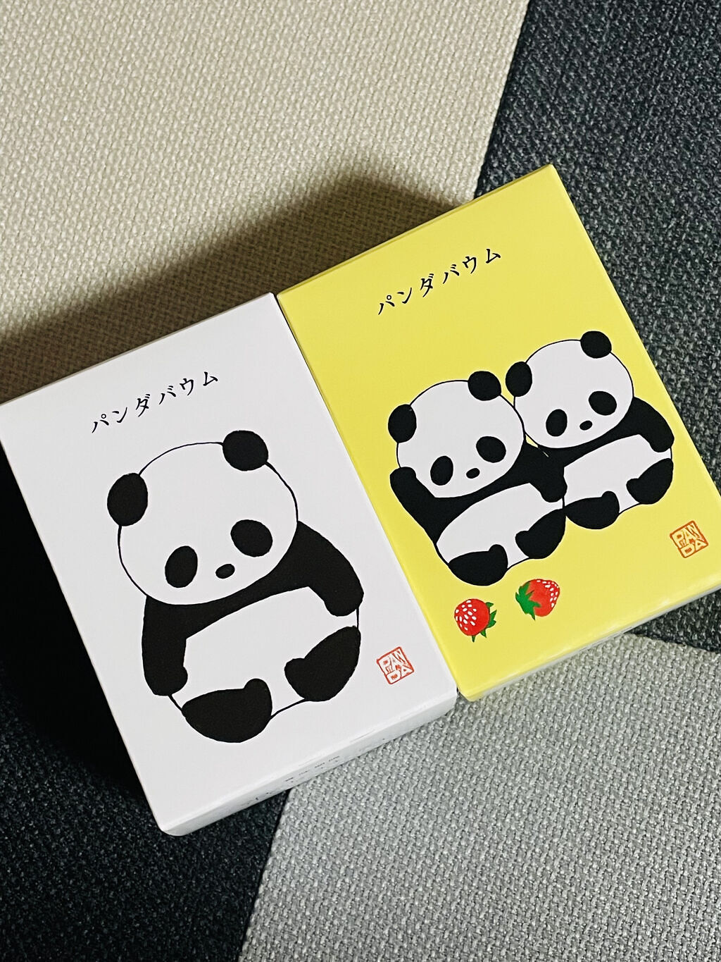 型抜きバウム /まめや金沢萬久 /食品を使ったクチコミ（2枚目）