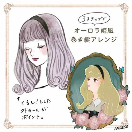 イオンカールアイロン 26mm/クレイツ/カールアイロンを使ったクチコミ(1枚目)