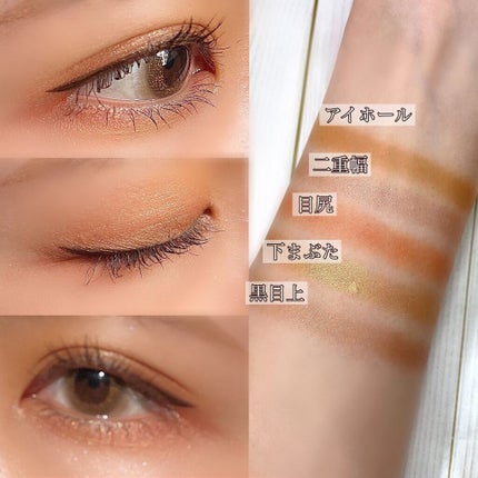 VenusMarble 9色アイシャドウパレット/Venus Marble/アイシャドウパレットを使ったクチコミ(2枚目)