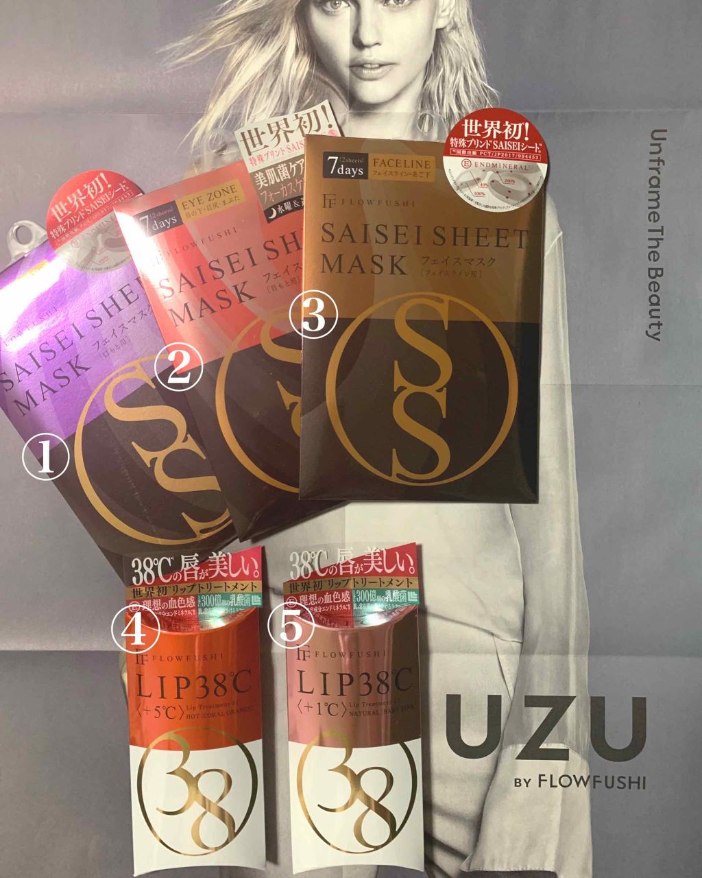 38°C / 99°F リップトリートメント (リップ美容液)/UZU BY FLOWFUSHI/リップケアを使ったクチコミ（3枚目）