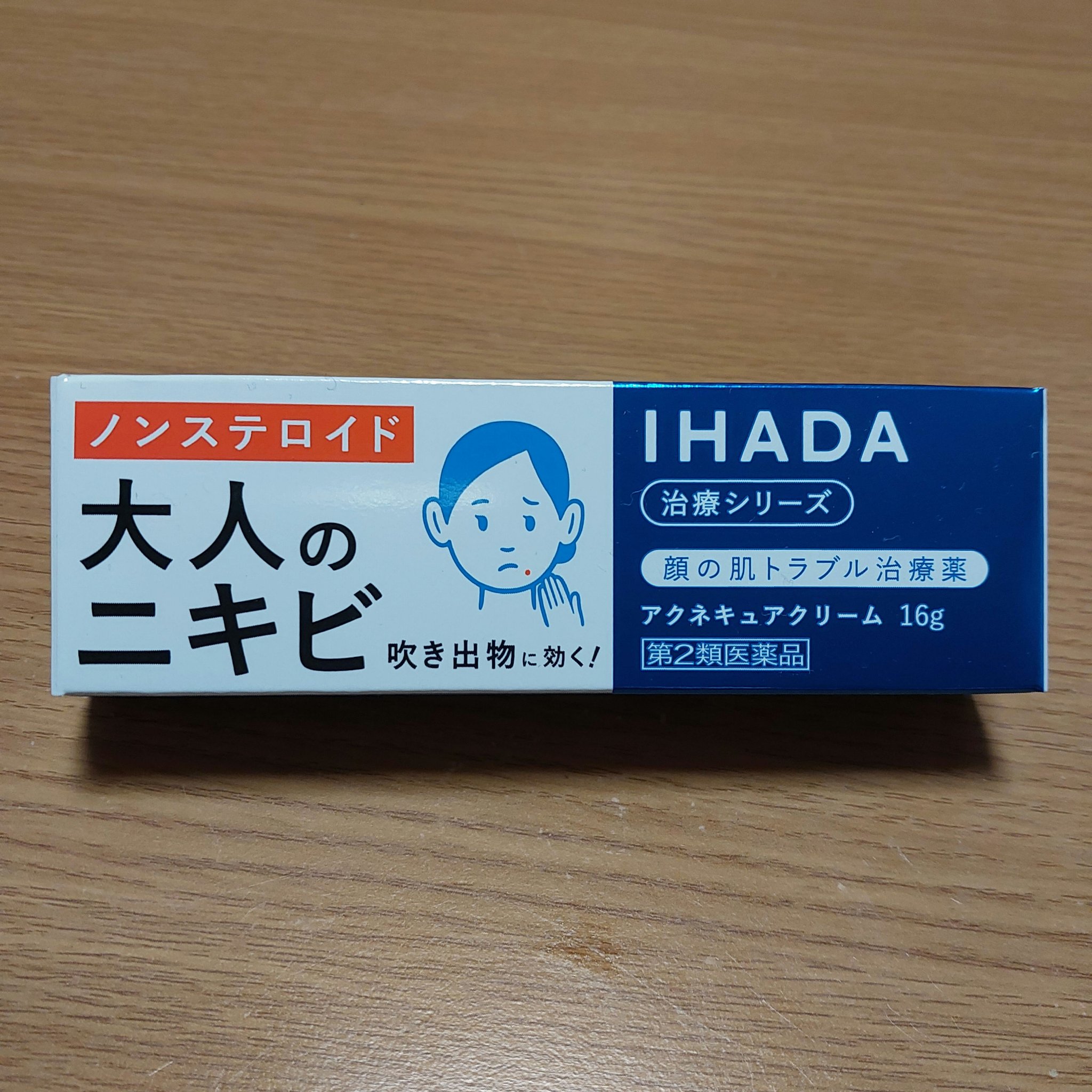 アクネキュアクリーム(医薬品)/IHADA/その他を使ったクチコミ（1枚目）