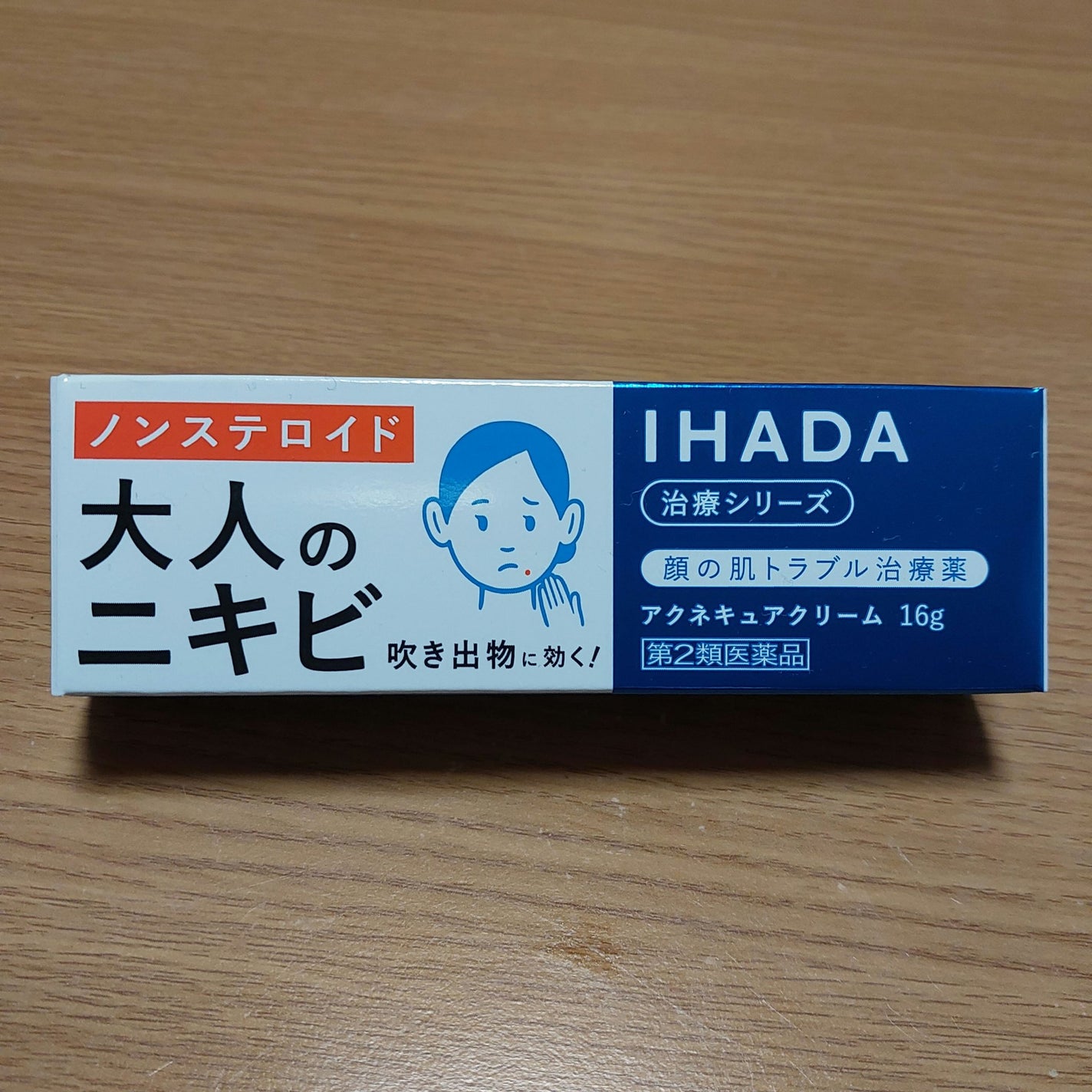 アクネキュアクリーム(医薬品)/IHADA/その他を使ったクチコミ(1枚目)