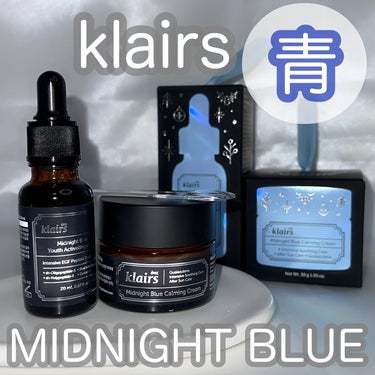 ミッドナイトブルーユースアクティベーティングドロップ(20ml)/Klairs/美容液を使ったクチコミ（1枚目）