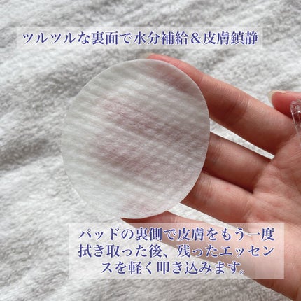 CICA マイルドトナーパッド/VT/トナーパッドを使ったクチコミ(4枚目)