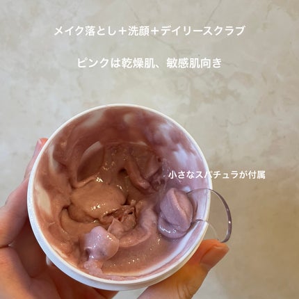 アレンシアフレッシュもちソープ「ロイヤルローズヒップ」/アレンシア/その他洗顔料を使ったクチコミ(2枚目)