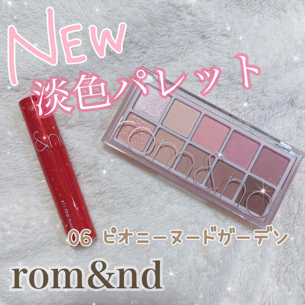 ベターザンパレット/rom&nd/アイシャドウパレットを使ったクチコミ(1枚目)