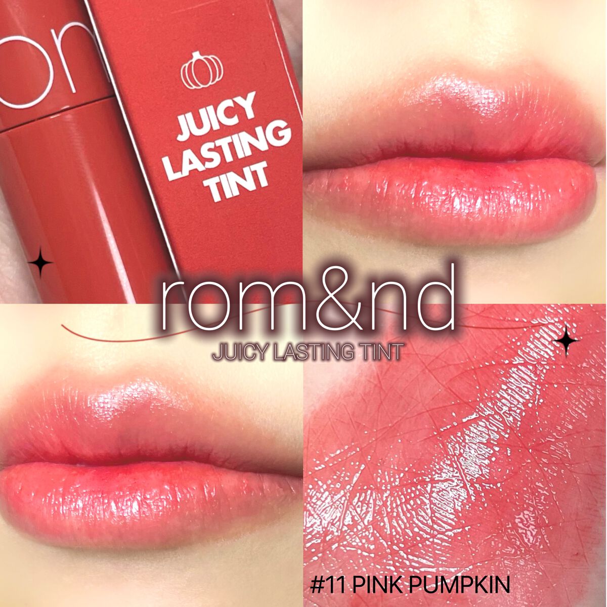 ジューシーラスティングティント/rom&nd/リップティントを使ったクチコミ(1枚目)