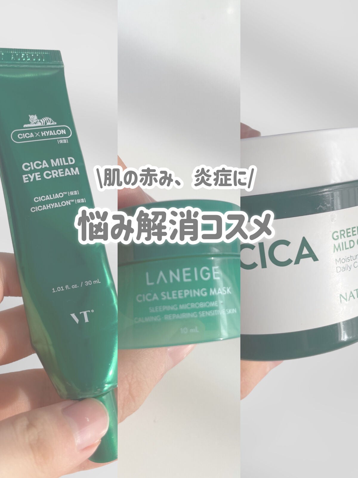 シカスリーピングマスク/LANEIGE/フェイスクリームを使ったクチコミ(1枚目)