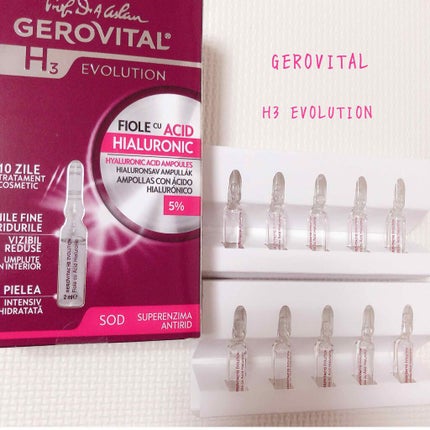 ジェロビタールH3 エボリューション – ヒアルロン酸アンプル入り美容液/GEROVITAL/美容液を使ったクチコミ(1枚目)