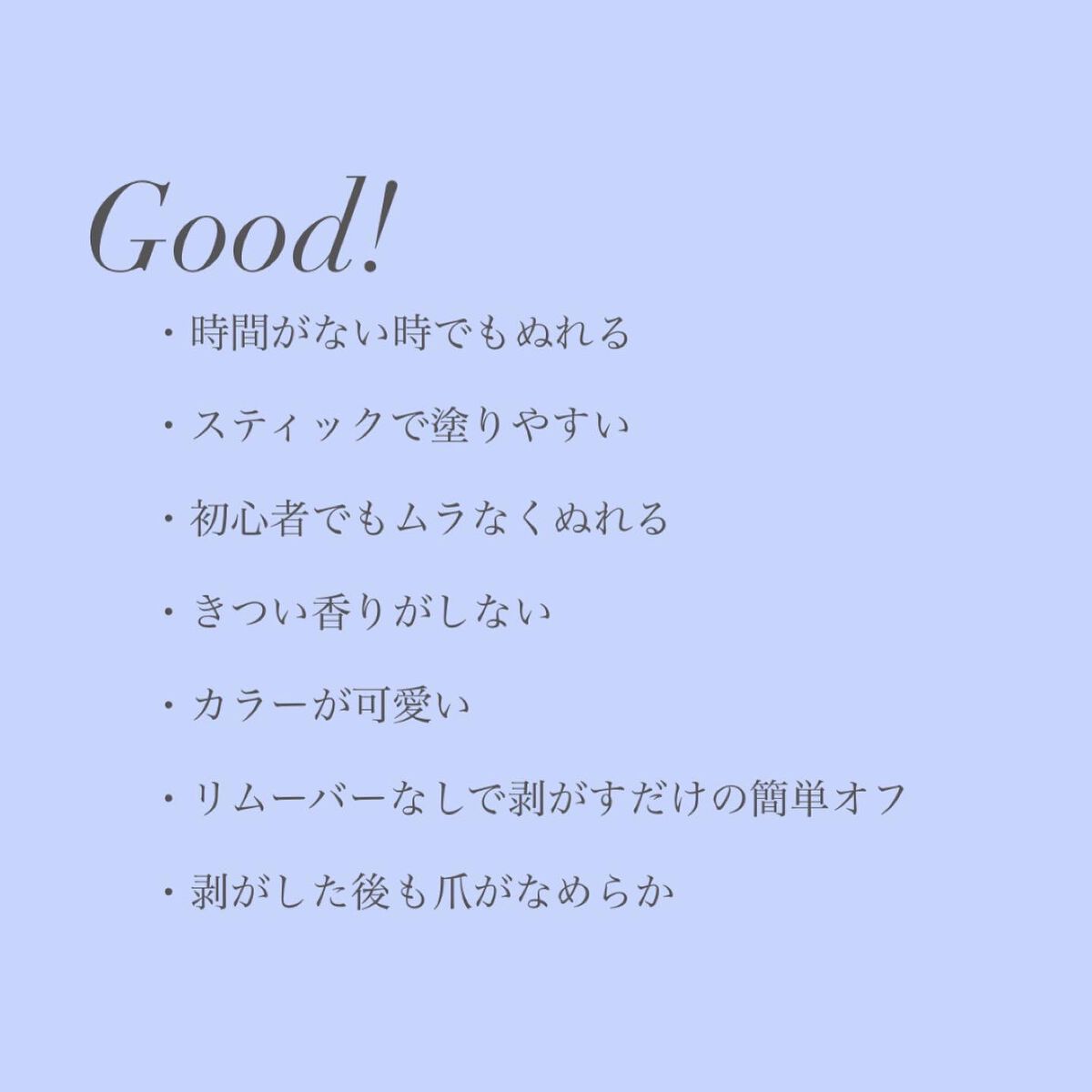 チャームスティックジェル #38 グレイッシュパープル/OMD/オールインワンネイルを使ったクチコミ（3枚目）