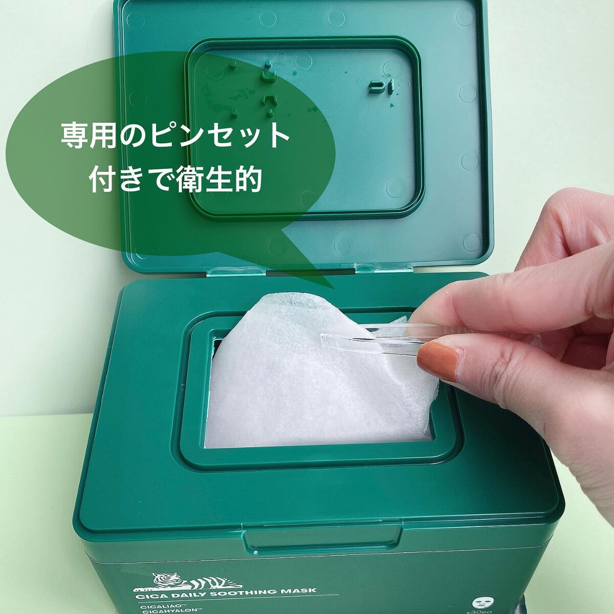 CICA デイリースージングマスク/VT/シートマスク・パックを使ったクチコミ（3枚目）