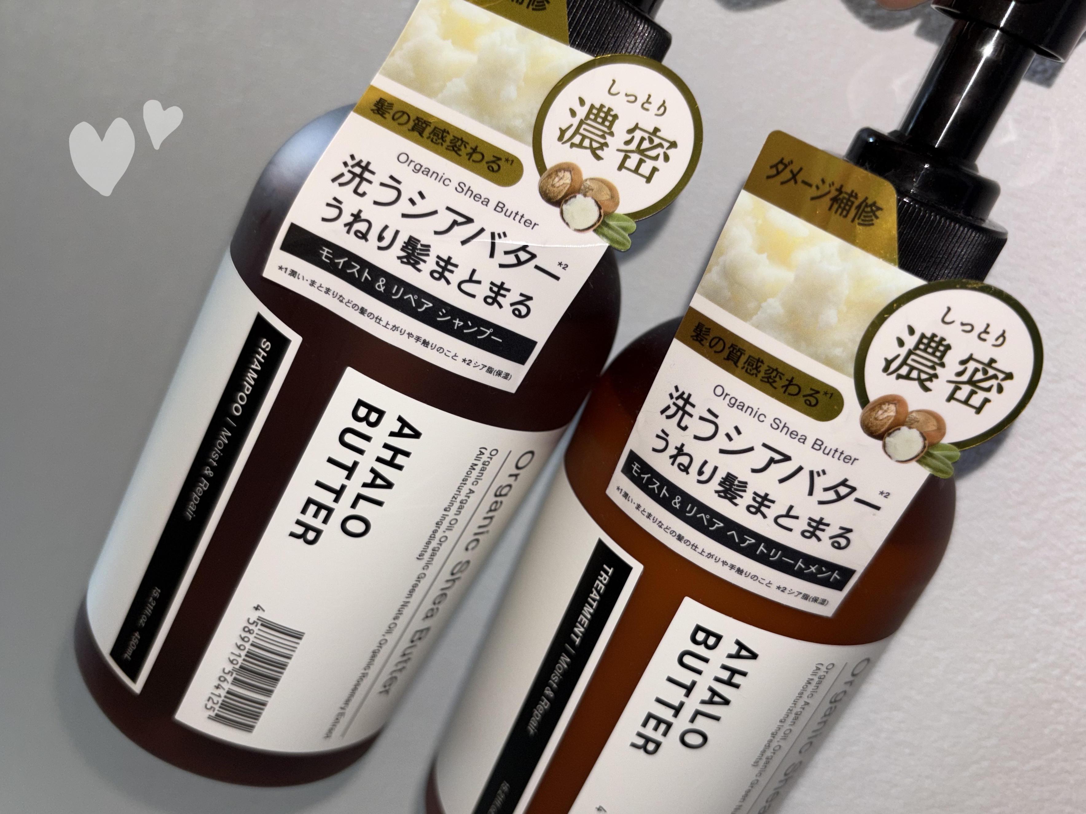 モイスト＆リペア シャンプー/ヘアトリートメント/AHALO BUTTER/市販シャンプーを使ったクチコミ（1枚目）