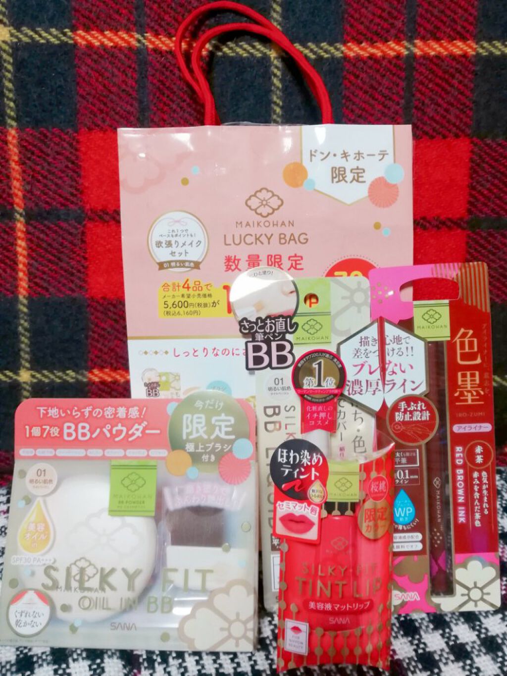 ＢＢパウダー/舞妓はん/パウダーファンデーションを使ったクチコミ（1枚目）