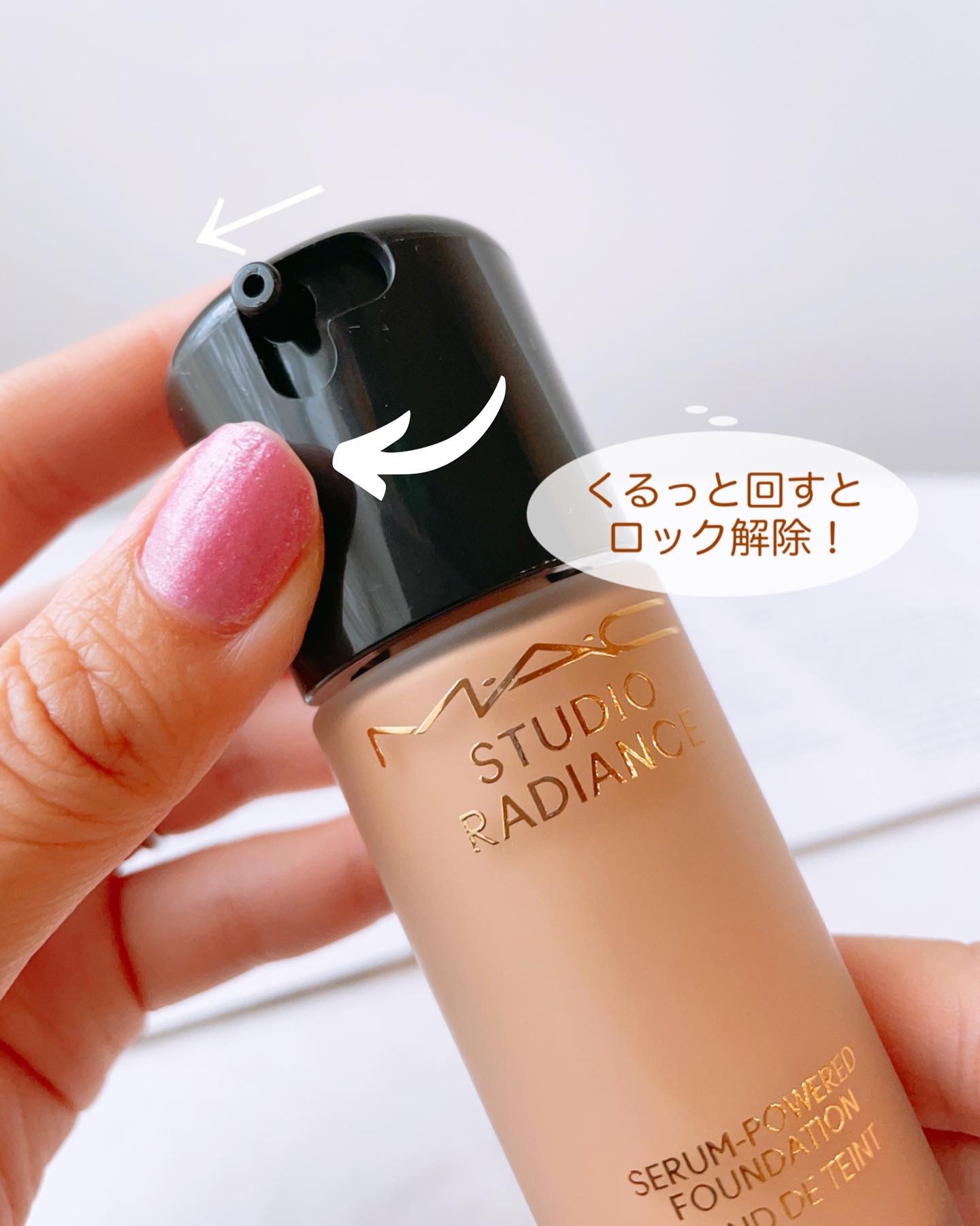 スタジオ ラディアンス セラム ファンデーション NC16/M・A・C/リキッドファンデーションを使ったクチコミ（3枚目）