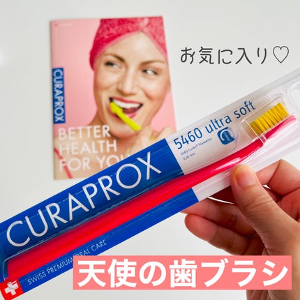 CURAPROX   CS 5460/CURAPROX/歯ブラシを使ったクチコミ(1枚目)