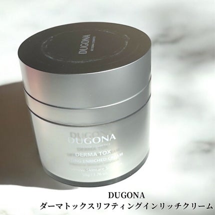 ダーマトックスリフティングインリッチクリーム/DUGONA/フェイスクリームを使ったクチコミ(4枚目)