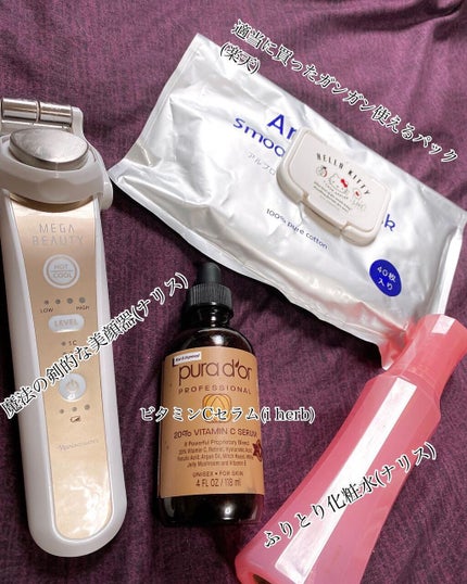 レジュアーナ オールパーパス ローション/ナリス化粧品/化粧水を使ったクチコミ(3枚目)