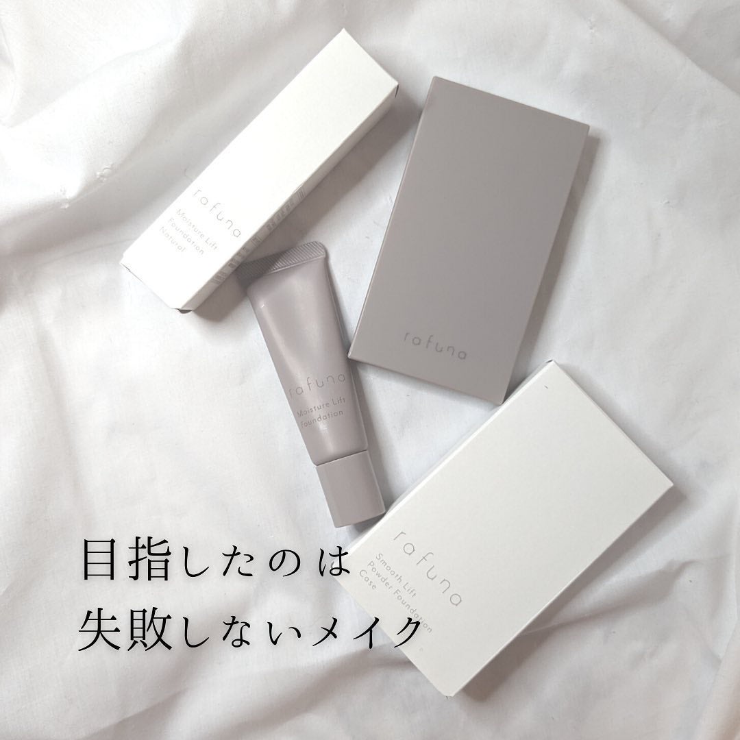 モイスチュアリフトファンデーション/rafuna/クリーム・エマルジョンファンデーションを使ったクチコミ(2枚目)
