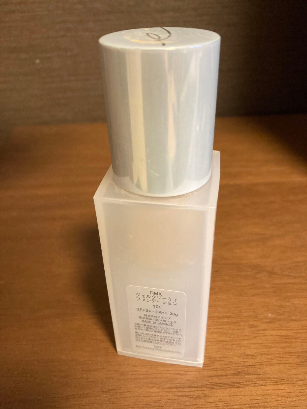 RMK ジェルクリーミィファンデーション/RMK/クリーム・エマルジョンファンデーションを使ったクチコミ(2枚目)