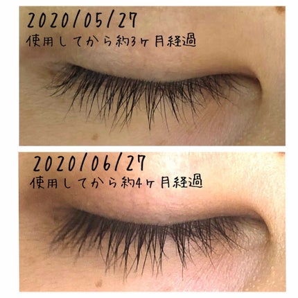 EMAKED(エマーキット)/水橋保寿堂製薬/まつげ美容液を使ったクチコミ(3枚目)